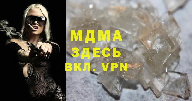 MDMA Molly  kraken как войти  Алексин 